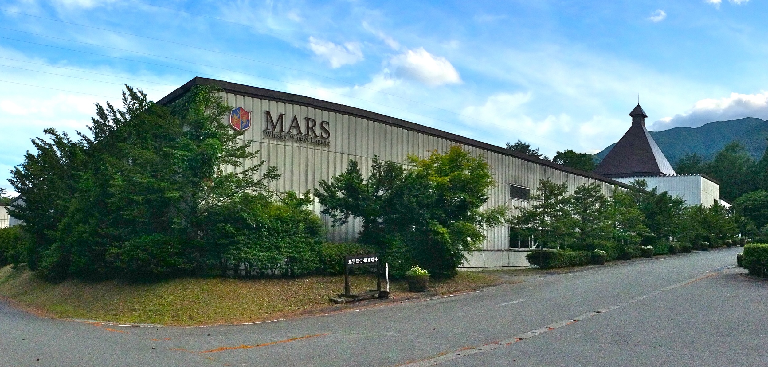 Mars Iwai image